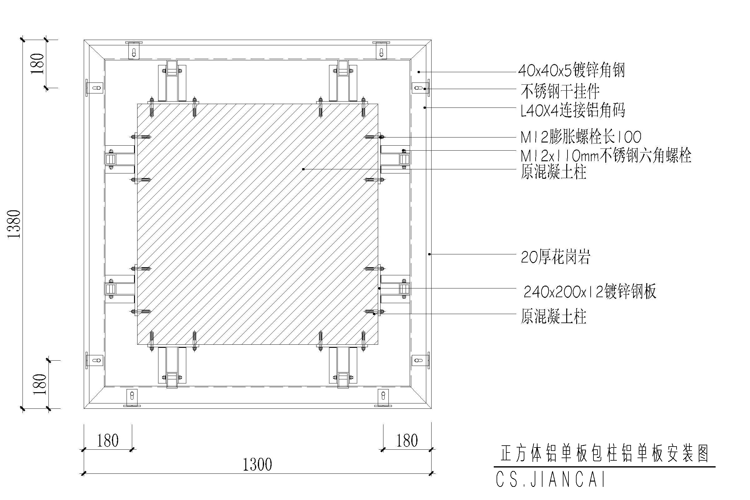 正方形鋁單板安裝結構圖 正方形鋁單板安裝結構圖