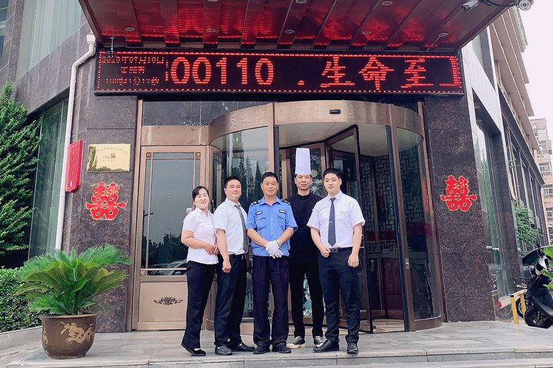 酒店人，你的努力值得所有美好